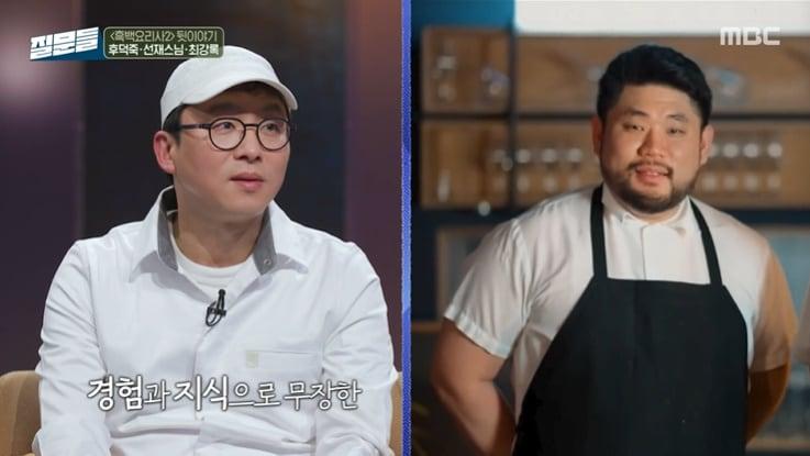 본문 이미지 - MBC '손석희의 질문들' 화면 캡처