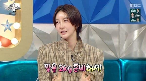 본문 이미지 - MBC '라디오스타' 캡처