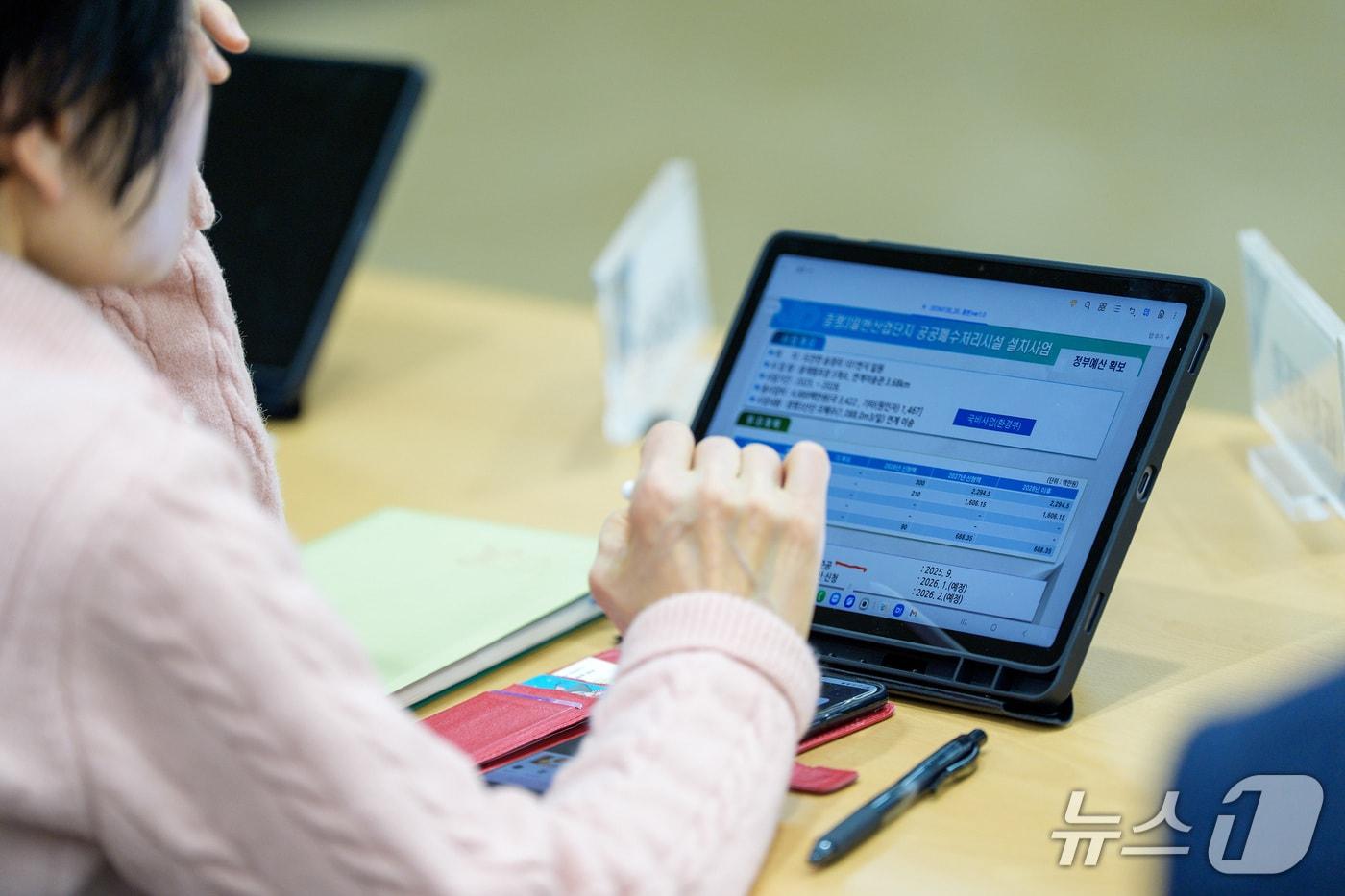 본문 이미지 - 충북 증평군은 디지털 전환 시대에 맞춰 종이 인쇄물 대신 태블릿을 활용하는 회의 운영 체계를 추진한다.(증평군 제공. 재판매 및 DB금지)