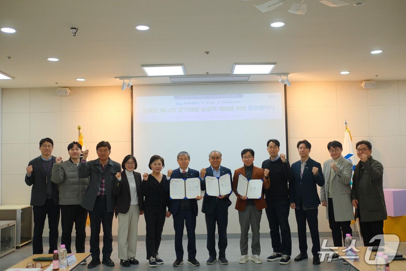 본문 이미지 - 지난 11일 부산관광공사와 부산길, 르무통이 '2026년 제7회 오륙도 투나잇' 걷기대회의 성공적인 개최와 활성화를 위한 업무협약을 체결한 뒤 관계자들이 기념촬영을 하고 있다.(부산관광공사 제공. 재판매 및 DB금지)