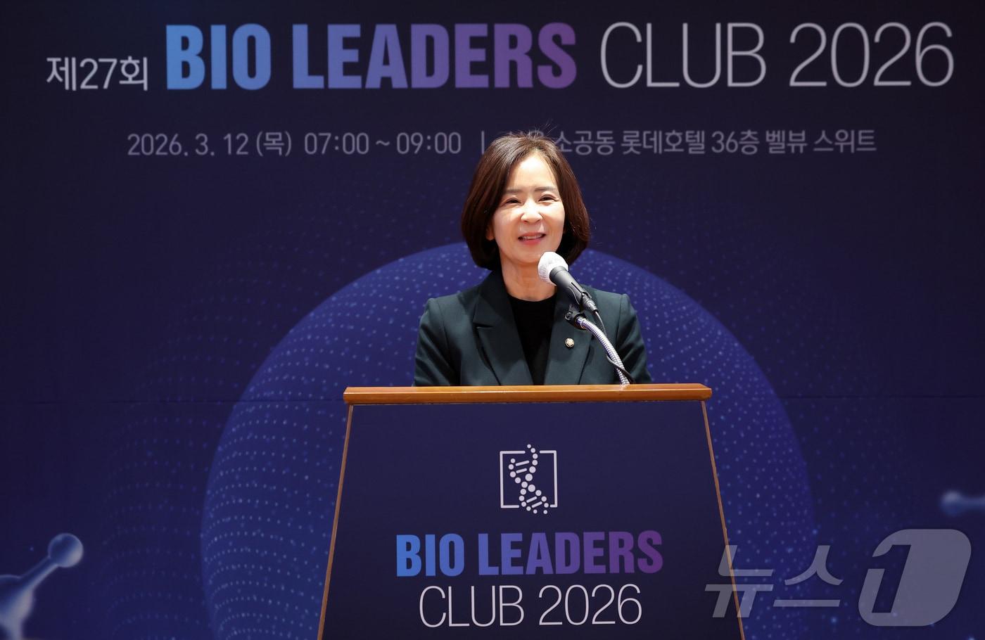 본문 이미지 - 최수진 국민의힘 의원이 12일 오전 서울 중구 롯데호텔에서 열린 '제27회 바이오리더스클럽'에서 축사를 하고 있다. 2026.3.12 ⓒ 뉴스1 김성진 기자