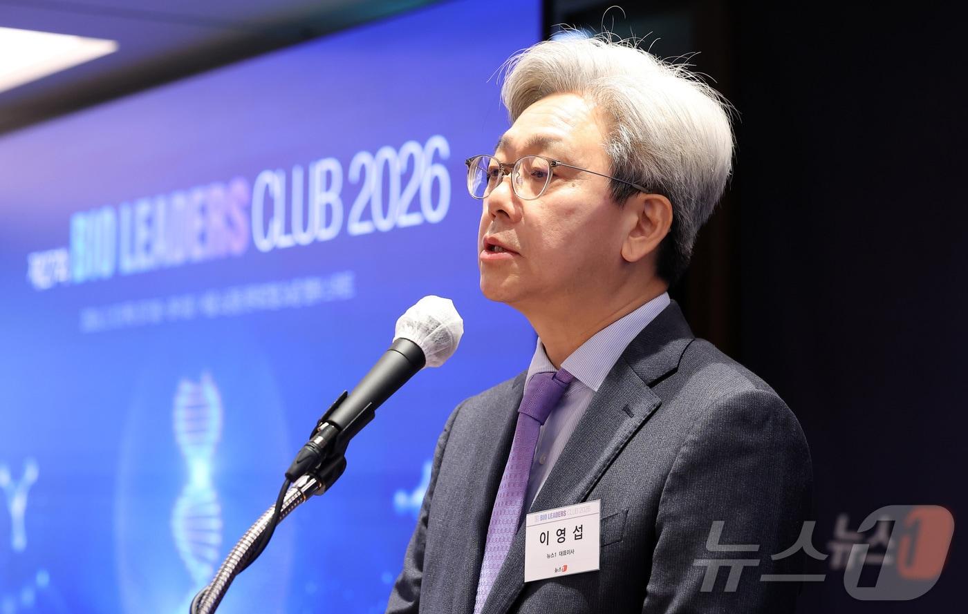 본문 이미지 - 이영섭 뉴스1 대표이사가 12일 오전 서울 중구 롯데호텔에서 열린 '제27회 바이오리더스클럽'에서 인사말을 하고 있다. ⓒ 뉴스1 김성진 기자
