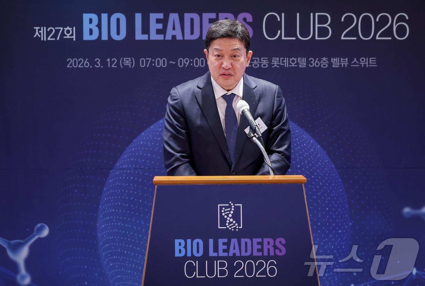 본문 이미지 - 강석연 식품의약품안전평가원 원장이 12일 오전 서울 중구 롯데호텔에서 열린 '제27회 바이오리더스클럽'에서 축사를 하고 있다. ⓒ 뉴스1 김성진 기자