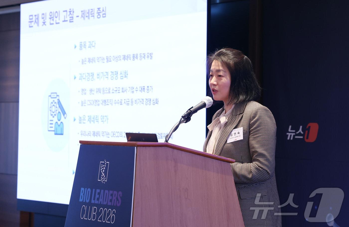 본문 이미지 - 김연숙 보건복지부 보험약제과장이 12일 오전 서울 중구 롯데호텔에서 열린 '제27회 바이오리더스클럽'에서 약가제도 개편과 K-바이오 경쟁력 제고에 관한 기조발표를 하고 있다. 2026.3.12 ⓒ 뉴스1 김성진 기자