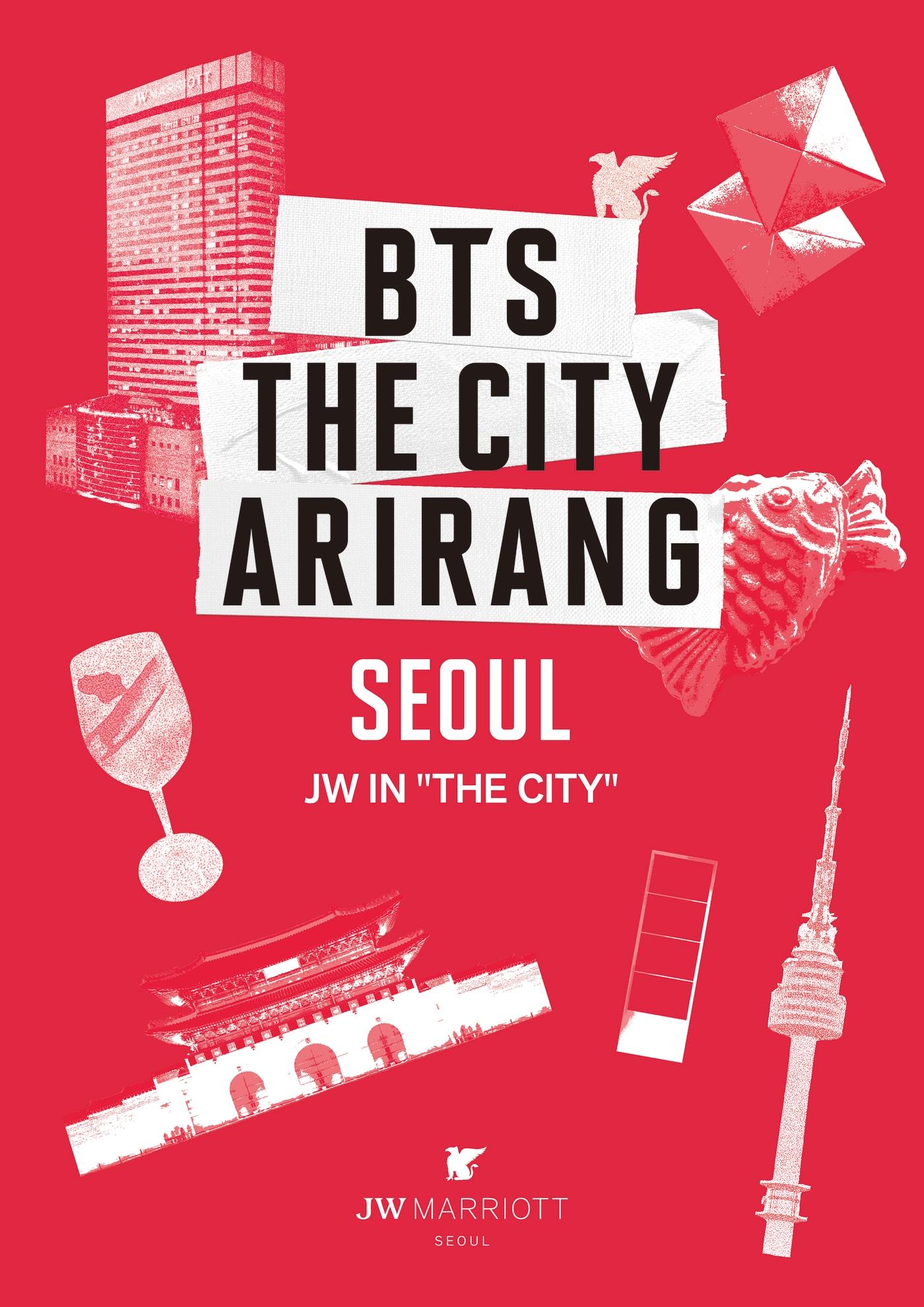 본문 이미지 - BTS 더 시티 아리랑 서울(JW메리어트서울 제공)
