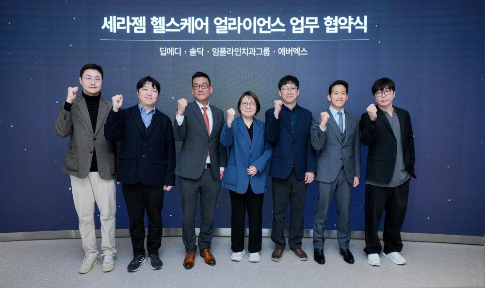 본문 이미지 - (왼쪽부터)솔닥 김민승 대표, 딥메디 이광진 대표, 세라젬 조용준 미래전략추진단장, 윤미나 고객경험혁신부문장, 박준용 AX센터장, 에버엑스 윤찬 대표, 임플라인치과그룹 유종균 그룹 대표 (세라젬 제공)