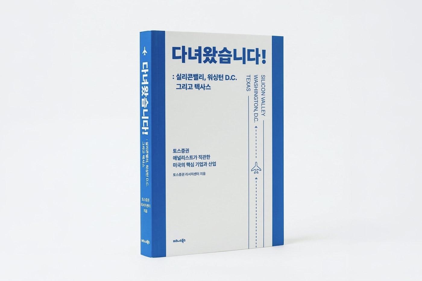 본문 이미지 - (토스증권 제공). ⓒ 뉴스1