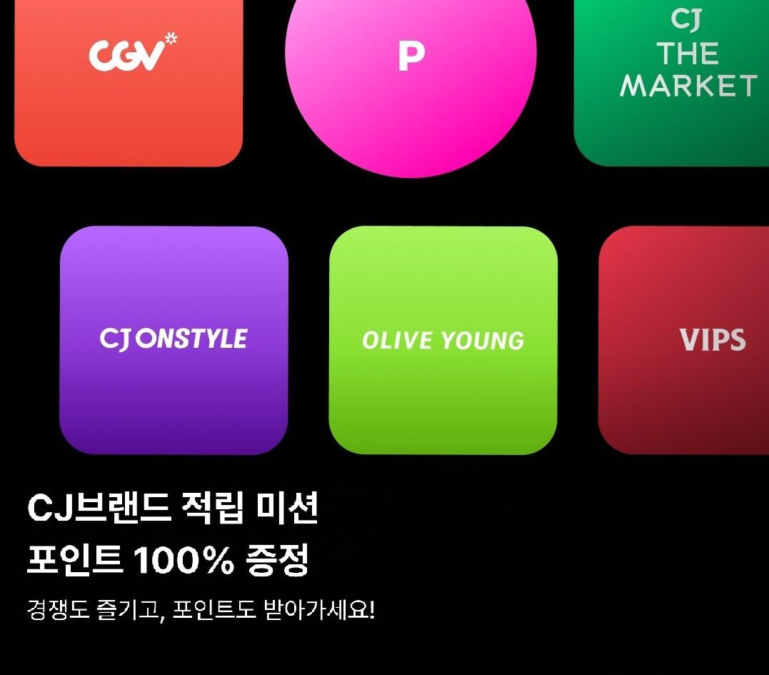 본문 이미지 - (CJ올리브네트웍스 제공)