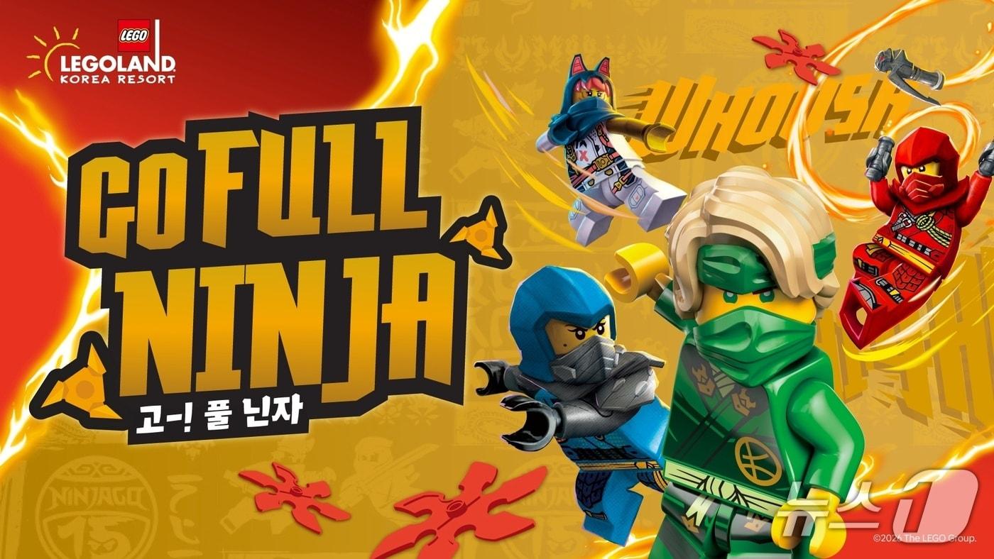 본문 이미지 - 레고랜드, 고 풀 닌자(Go Full Ninja) 오픈 포스터.(레고랜드 제공, 재판매 및 DB금지)