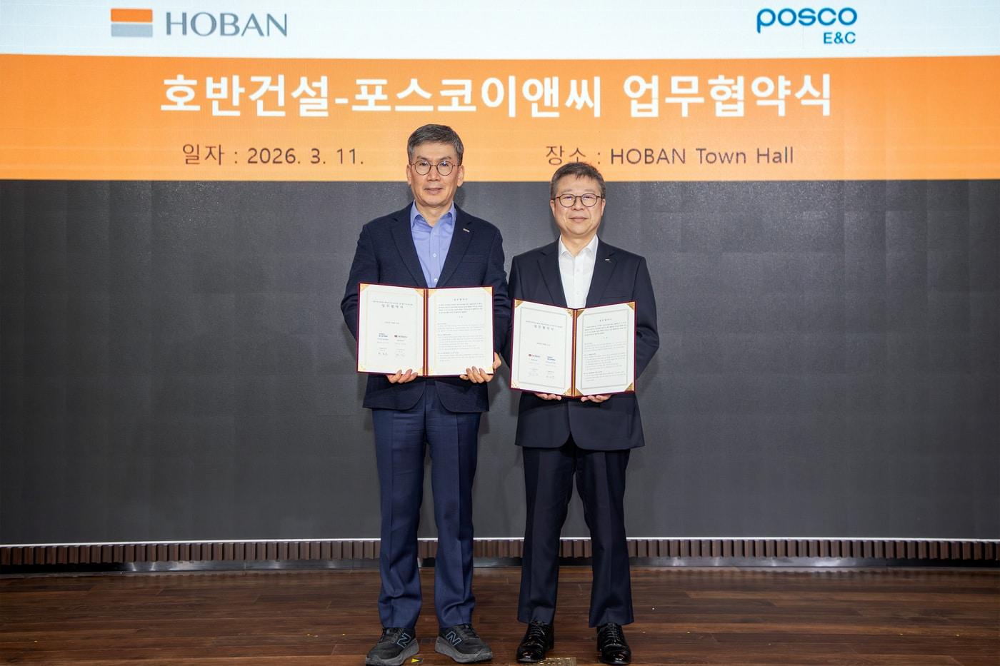 본문 이미지 - 문갑 호반건설 경영부문대표(왼쪽)와 최종문 포스코이앤씨 R&D센터장이 지난 11일 서울 서초구 본사에서 '층간소음 통합기술 공동개발' 업무협약을 체결한 후 기념촬영을 하고 있다.(호반건설 제공) 뉴스1ⓒ news1 