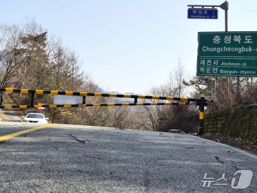 본문 이미지 -  '단종의 유배길'로 알려진 충북 제천시 백운면 화당리와 강원 원주시 귀래면 운남리의 고갯길인 배재./손도언 기자