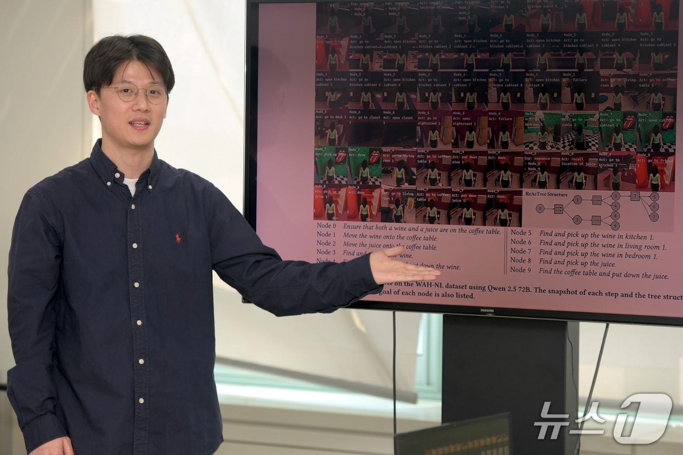 본문 이미지 - 계층적 AI 에이전트 '리액트리(ReAcTree)'의 개념을 소개하는 ETRI 연구진(ETRI 제공) /뉴스1