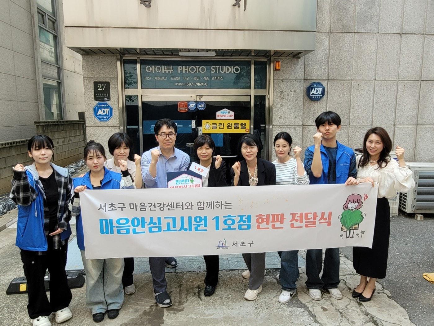 본문 이미지 - 서초구 마음안심고시원