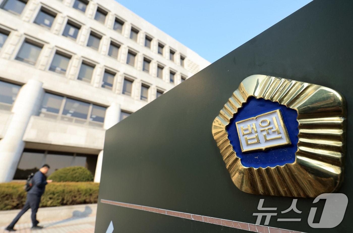 본문 이미지 - 서울 서초구 대법원 청사 모습. 2026.3.12 ⓒ 뉴스1 이호윤 기자