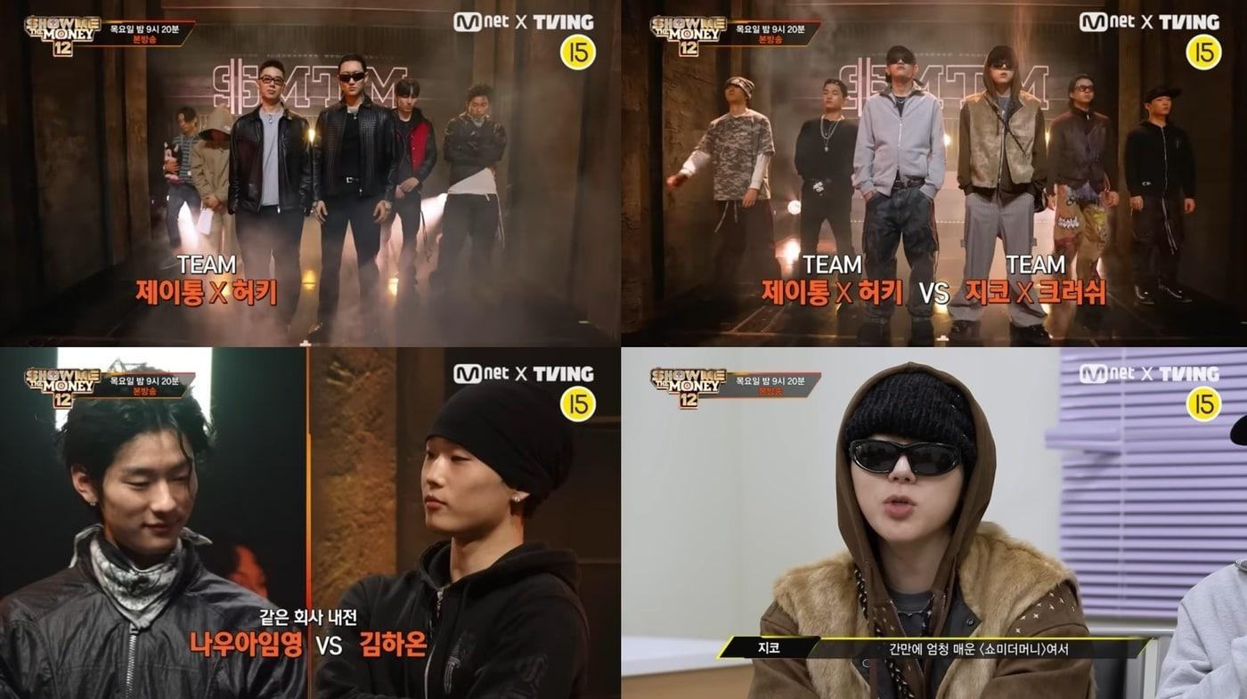 본문 이미지 - 쇼미더머니12 디스전 캡처