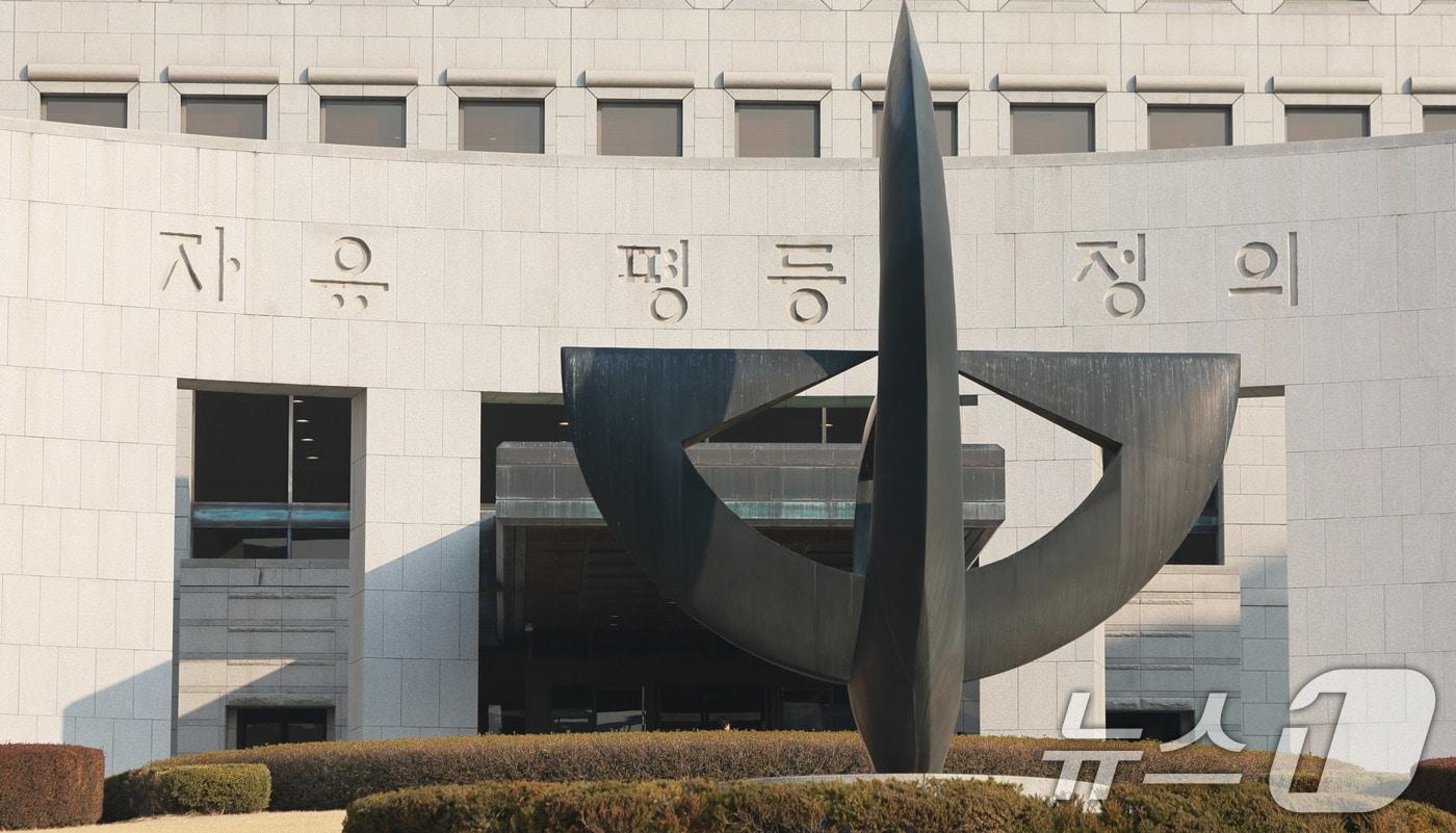 본문 이미지 - 서울 서초구 대법원 청사 모습. 2026.3.12 ⓒ 뉴스1 이호윤 기자