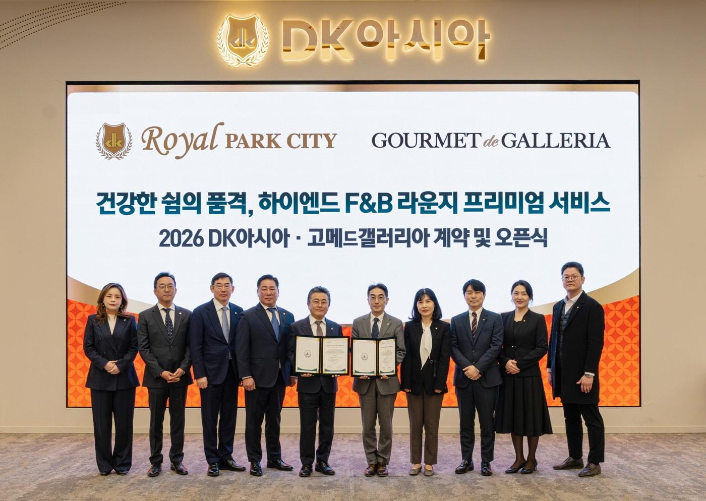 본문 이미지 -  DK아시아와 고메드 갤러리아가 계약 및 오픈식 행사 후 기념촬영을 하고 있다. (DK아시아 제공) 뉴스1ⓒ news1  