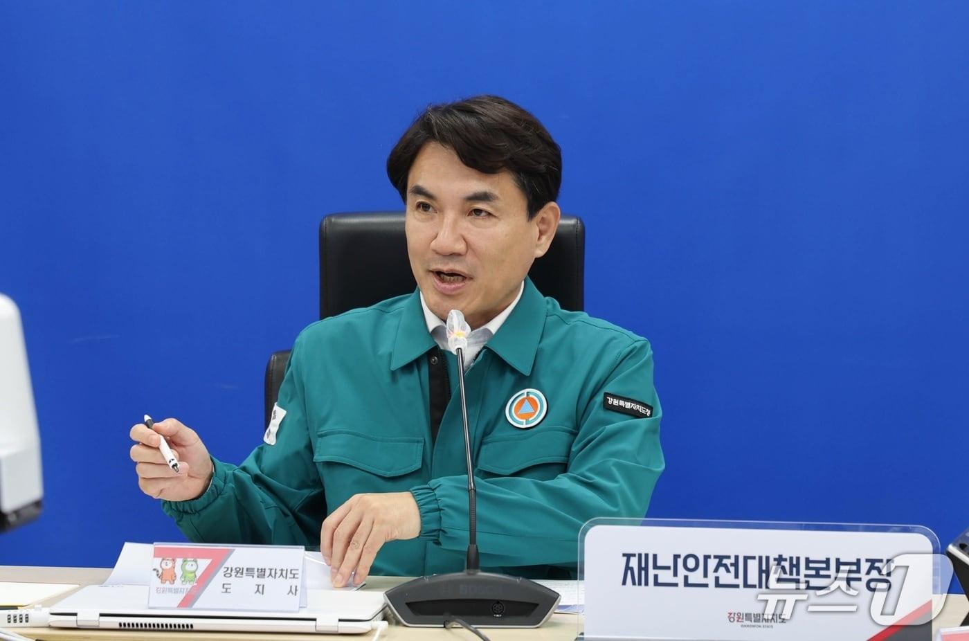 본문 이미지 - 재난안전대책회의에 참석한 김진태 강원도지사 자료사진.(강원도 제공. 재판매 및 DB금지)/뉴스1