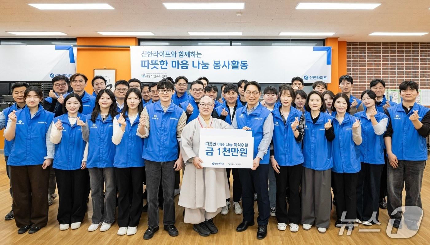 본문 이미지 - 지난 11일 종로구 경운동에 위치한 서울노인복지센터에서 지웅 스님(센터관장)과 천상영 사장(앞줄 오른쪽 여섯 번째) 및 임직원들이 배식 봉사활동 전 기념촬영을 하고 있다./사진제공=신한라이프