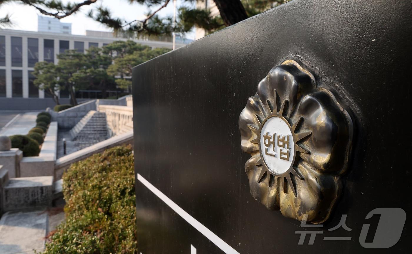 본문 이미지 - '최종심'인 대법원의 확정 판결에 대한 헌법소원을 청구할 수 있는 내용이 포함된 '사법개혁 3법이 12일 0시 전자 관보를 통해 정식 공포됐다. 사진은 이날 서울 종로구 헌법재판소. 2026.3.12 ⓒ 뉴스1 김진환 기자