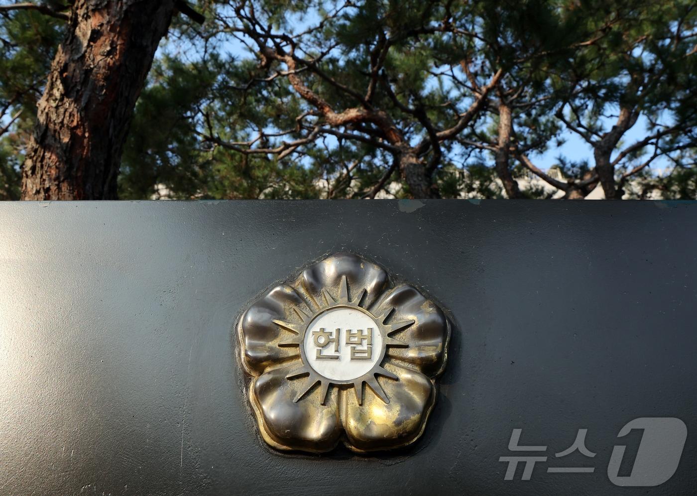 본문 이미지 - '최종심'인 대법원의 확정 판결에 대한 헌법소원을 청구할 수 있는 내용이 포함된 '사법개혁 3법이 지난 12일 0시 전자 관보를 통해 정식 공포됐다. 사진은 이날 서울 종로구 헌법재판소. 2026.3.12 ⓒ 뉴스1 김진환 기자