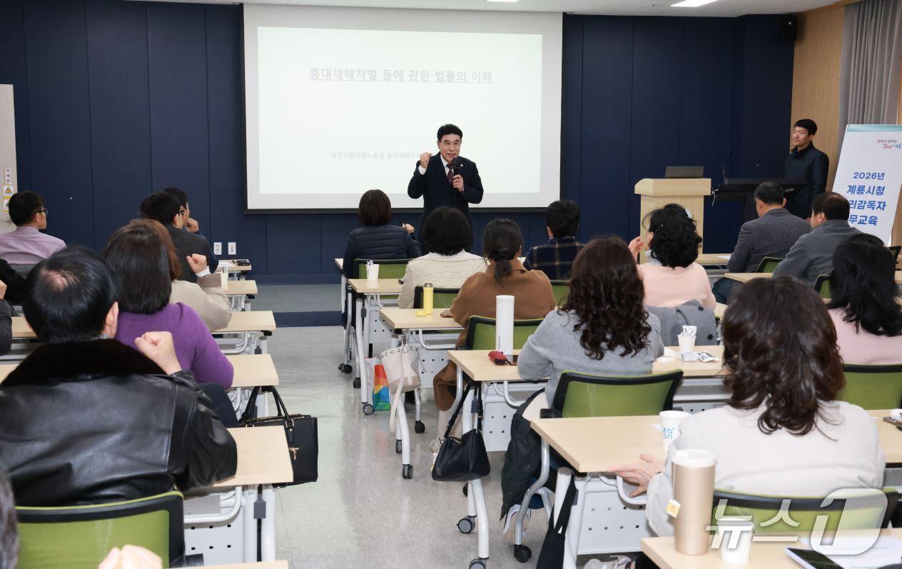 본문 이미지 - 이응우 계룡시장이 교육 현장을 찾아 관리감독자들을 격려하고 철저한 현장 안전관리의 중요성을 강조했다.(계룡시 제공.재판매 및 DB금지)/뉴스1