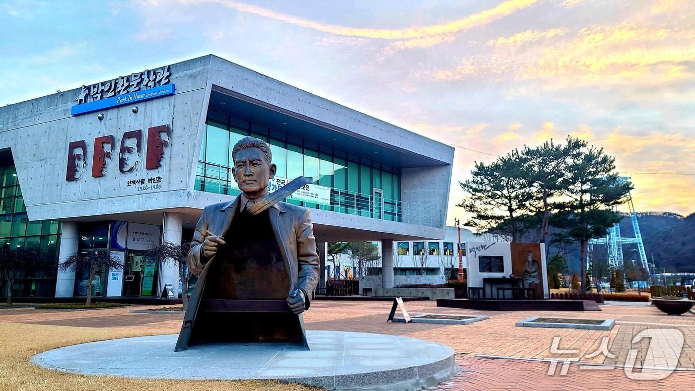 본문 이미지 - 박인환문학관.(인제군 제공. 재판매 및 DB금지)/뉴스1