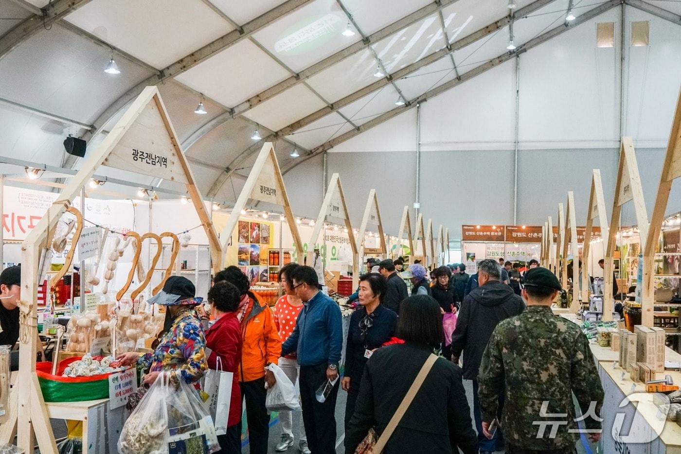 본문 이미지 - 산림청 산림문화박람회