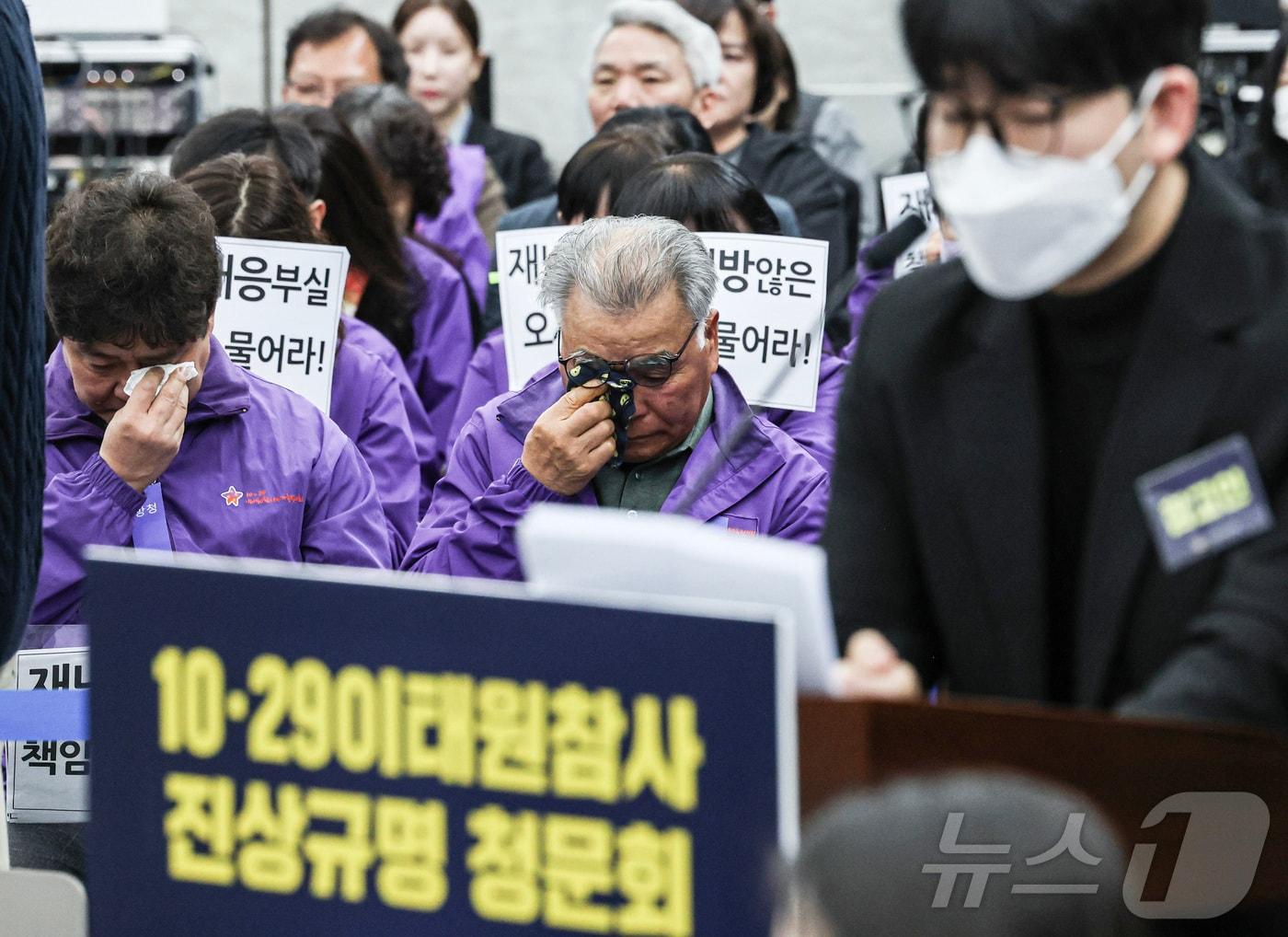 본문 이미지 - 12일 오전 서울 중구 은행회관에서 열린 10·29 이태원참사 진상규명 청문회에서 유가족들이 현장 생존자 민성호 씨(오른쪽)의 피해자 진술을 들으며 눈물을 흘리고 있다. (공동취재) 2026.3.12 ⓒ 뉴스1 최지환 기자