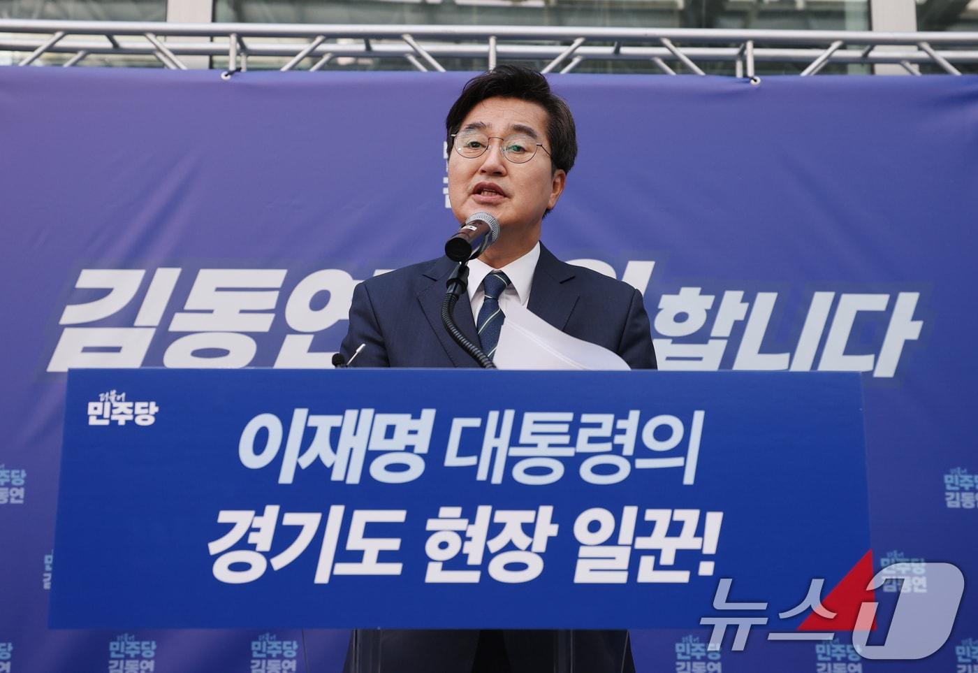 본문 이미지 - 김동연 경기도지사가 12일 안양시 만안구 안양역에서 경기도지사 출마선언 기자회견을 하고 있다. 2026.3.12 ⓒ 뉴스1 김영운 기자