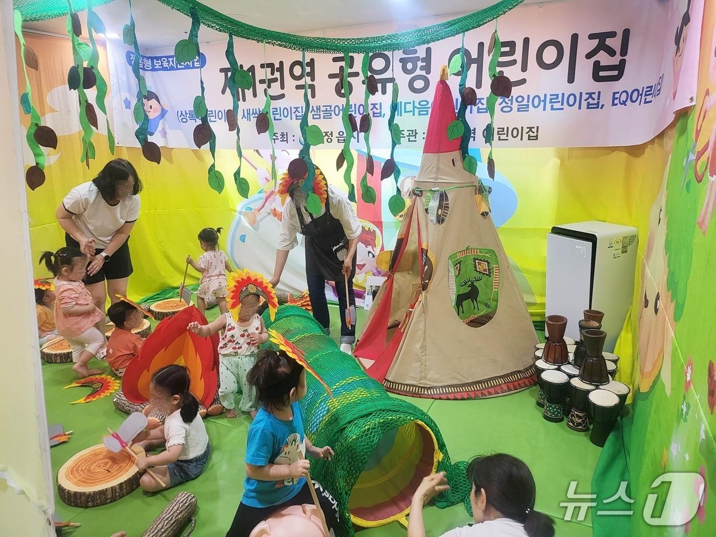 본문 이미지 - 전북 정읍시가 고향사랑기금을 활용해 공유어린이집 지원 사업에 나선다.(정읍시 제공. 재판매 및 DB금지)/뉴스1 