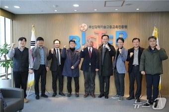 본문 이미지 - 부산과학기술고등교육진흥원(BISTEP)은 지난 10일 부산시와 '국가 첨단 전략기술 지정 확대를 위한 기업 간담회'를 진행했다. (BISTEP 제공. 재판매 및 DB금지)