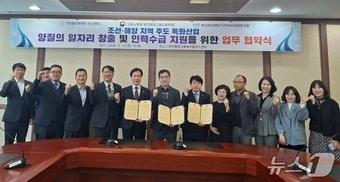 본문 이미지 - 고용노동부 부산북부지청은 12일 부산북부고용복지센터에서 부산조선해양기자재공업협동조합, 한국폴리텍대 부산캠퍼스와 '조선·해양 산업 인재 양성과 맞춤형 일자리 창출 지원을 위한 업무협약'을 체결했다. (부산북부지청 제공. 재판매 및 DB금지)