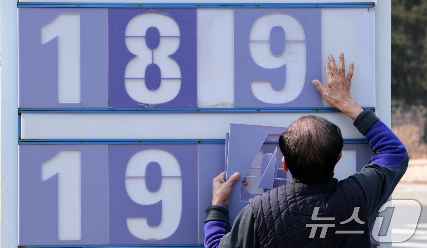 본문 이미지 - 중동 전쟁 여파로 고공행진을 이어가던 주유소 기름값이 소폭 하락한 가운데 12일 오전 대전 유성구 한 주유소에서 관계자가 휘발유와 경유 가격을 조정하고 있다.  2026.3.12 ⓒ 뉴스1 김기태 기자