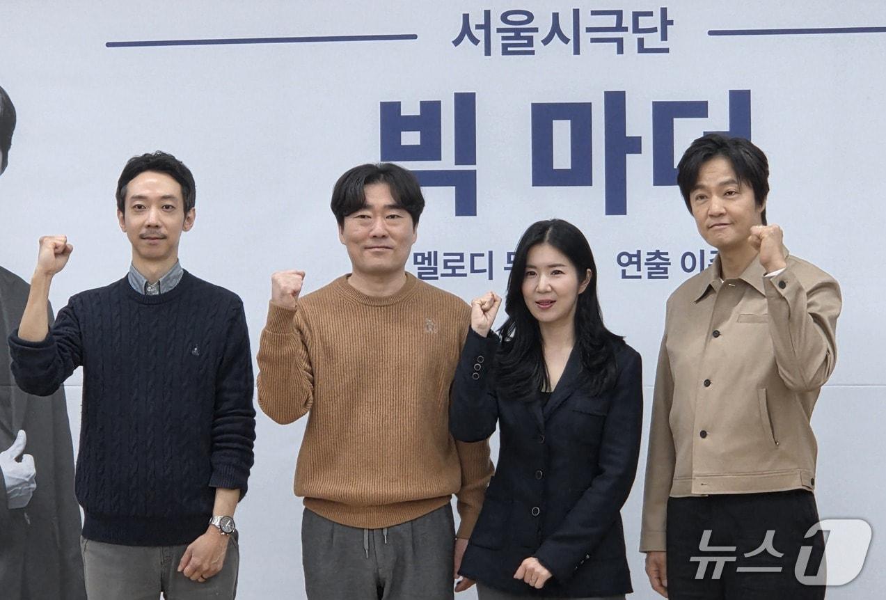 본문 이미지 - 왼쪽부터 이준우 단장, 유성주, 최나라, 조한철. 2026.3.12 ⓒ 뉴스1 정수영 기자