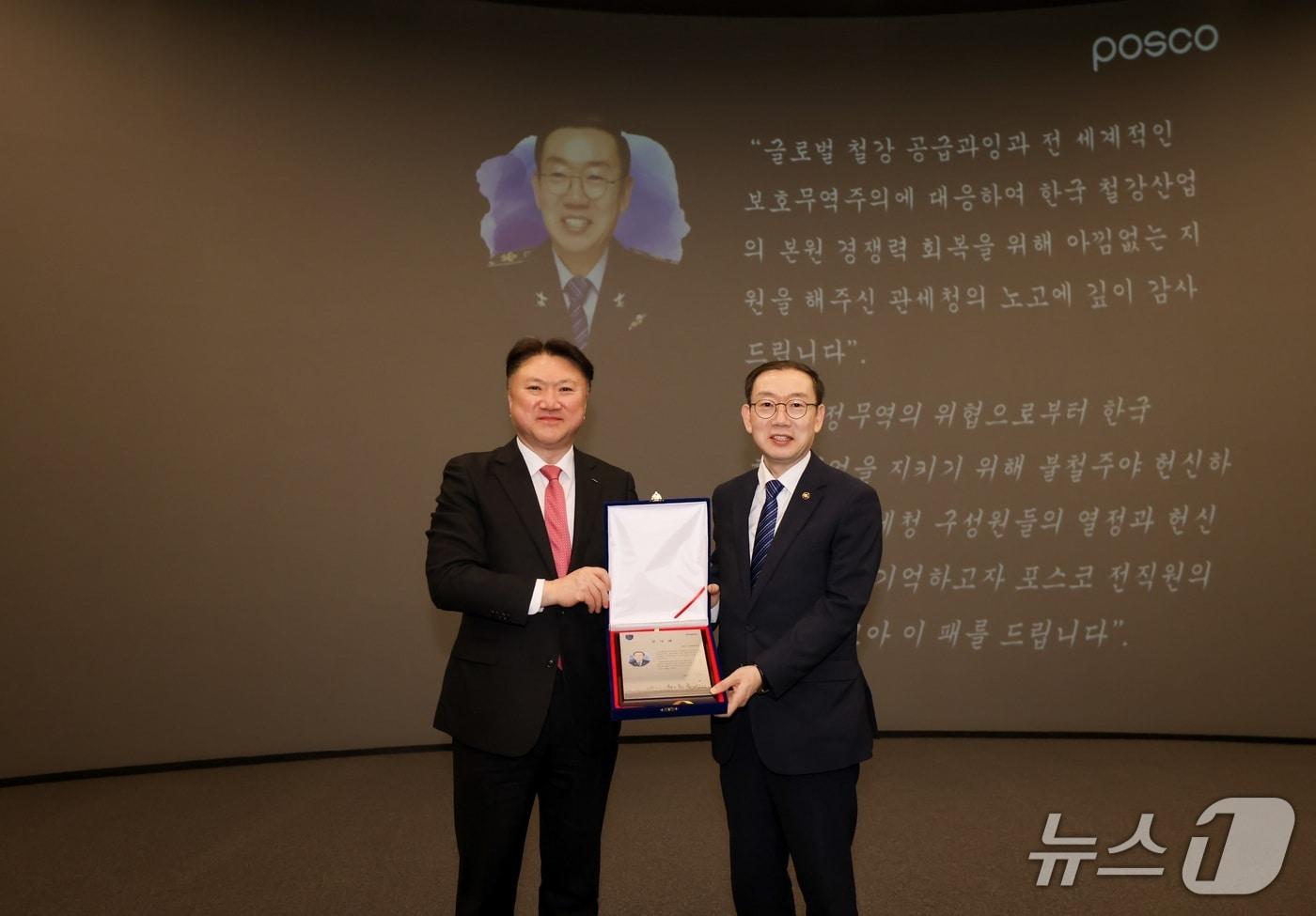 본문 이미지 - 이명구 관세청장(오른쪽)이 12일 포스코 포항제철소를 방문하여 포스코로부터 감사패를 받고 기념 촬영하고 있다.(관세청 제공.재판매 및 DB금지)/뉴스1