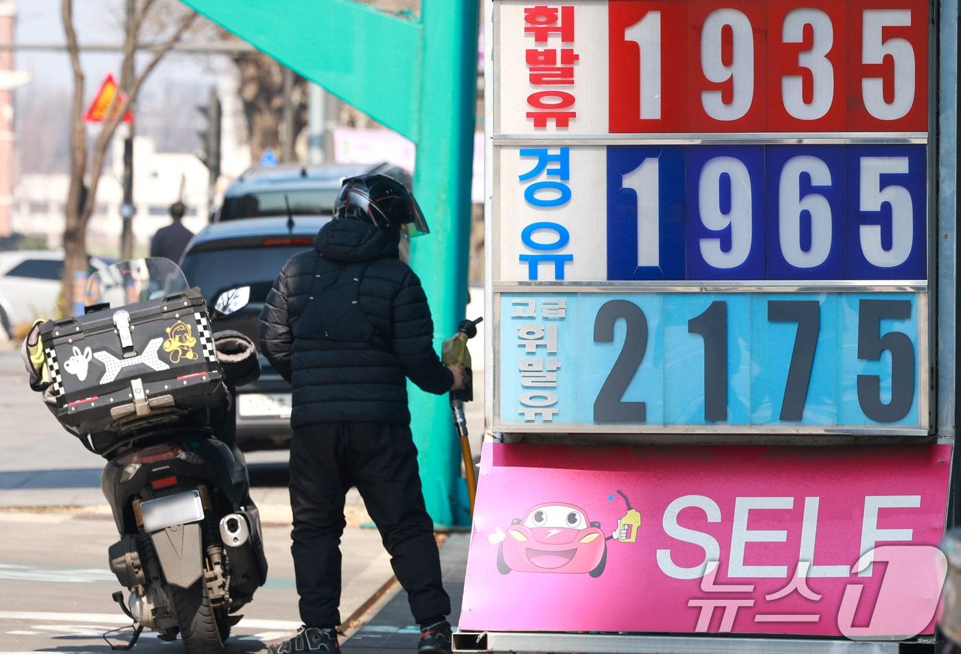 본문 이미지 - 12일 서울의 한 주유소에 유류 가격이 표시돼 있다.  2026.3.12 ⓒ 뉴스1 이호윤 기자