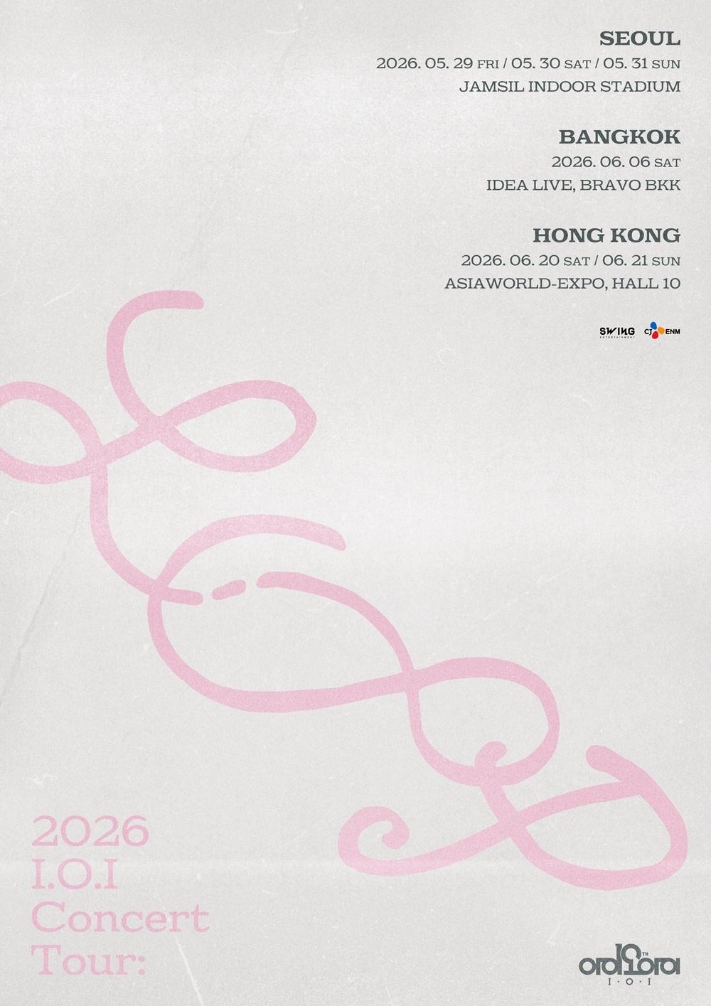 본문 이미지 - 아이오아이