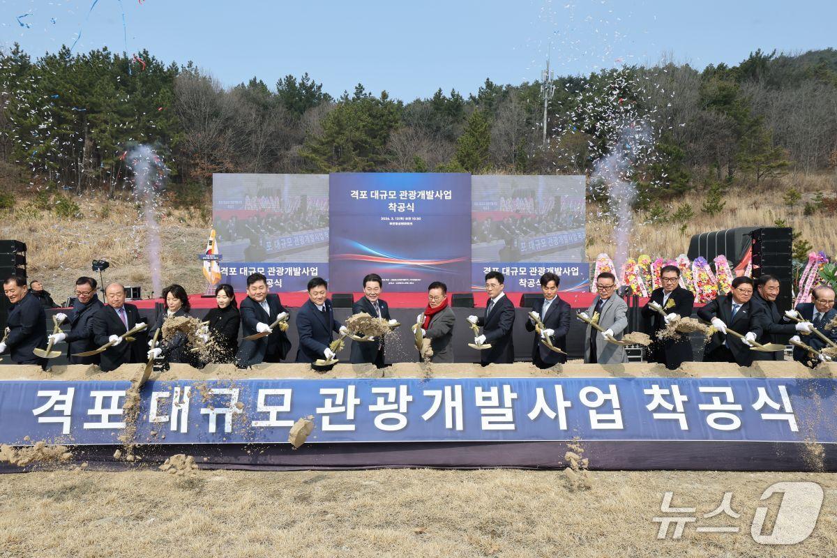 본문 이미지 - 전북 부안군은 12일 부안영상테마파크 잔디광장에서 격포 대규모 관광개발 사업 착공식을 가졌다.(부안군제공, 재판매 및 DB금지)