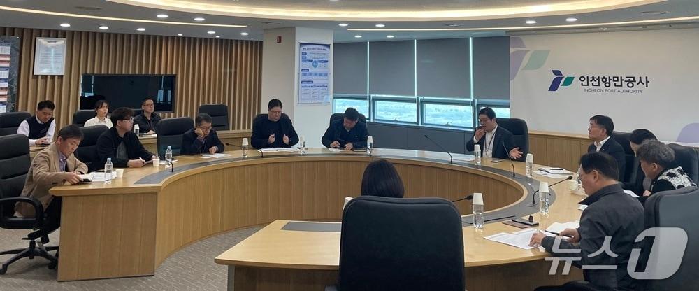 본문 이미지 - 인천항만공사 항만운영실장과 터미널 운영사 관계자들이 회의를 하고 있다. (인천항만공사 제공.재판매 및 DB금지)