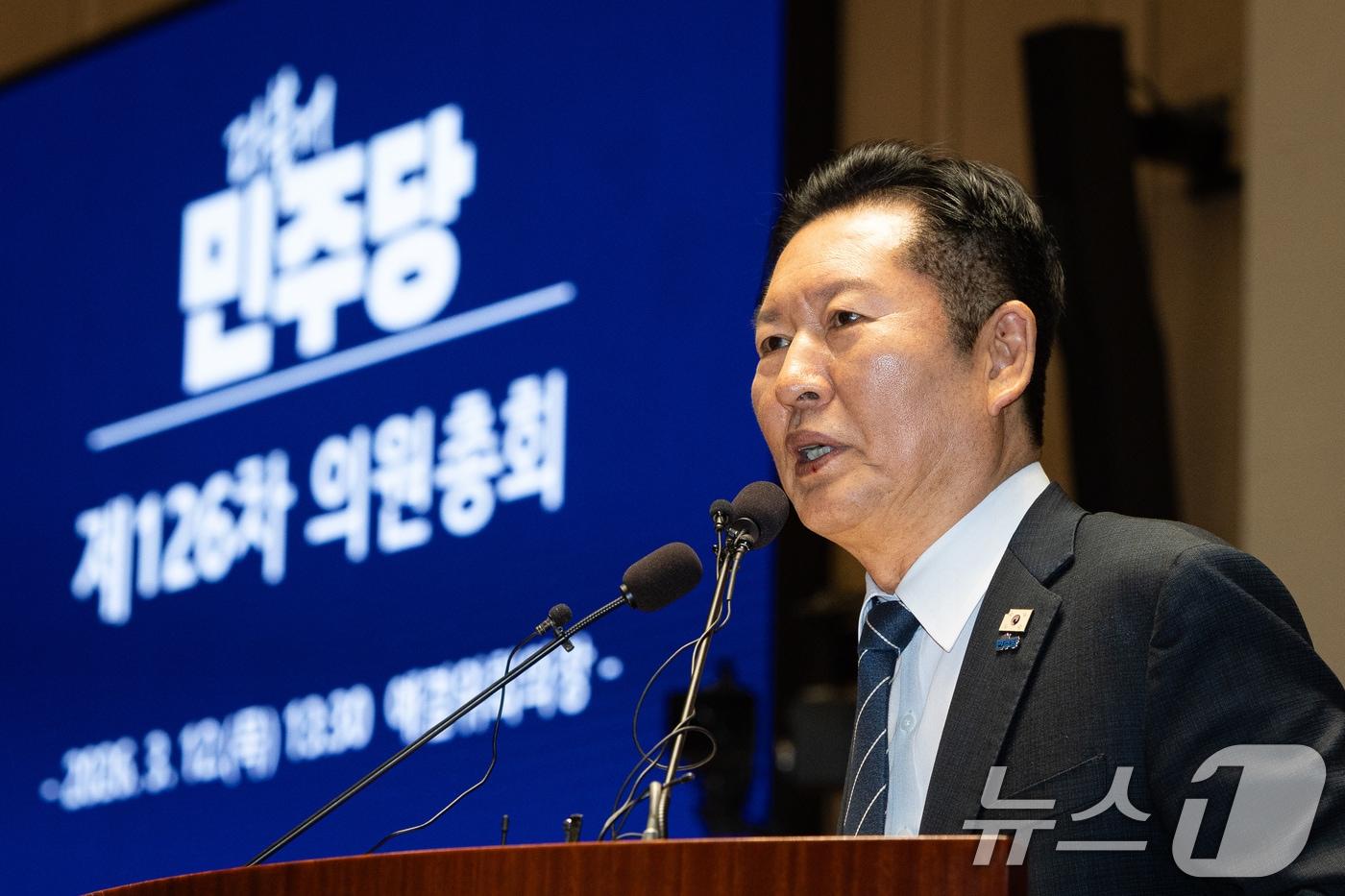 본문 이미지 - 정청래 더불어민주당 대표가 12일 서울 여의도 국회에서 열린 의원총회에서 모두 발언을 하고 있다. 2026.3.12 ⓒ 뉴스1 유승관 기자