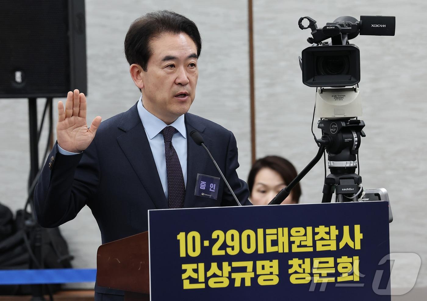 본문 이미지 - 윤희근 전 경찰청장. (공동취재) ⓒ 뉴스1 최지환 기자