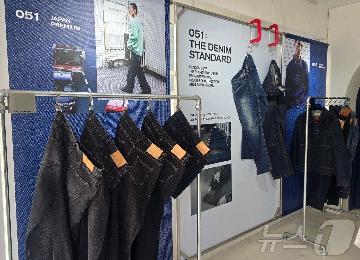 본문 이미지 - 플랙(PLAC)이 12일 서울 한남동에서 051 프리미엄 데님 라인을 중심으로 한 팝업스토어를 운영했다. ⓒ 뉴스1 최소망