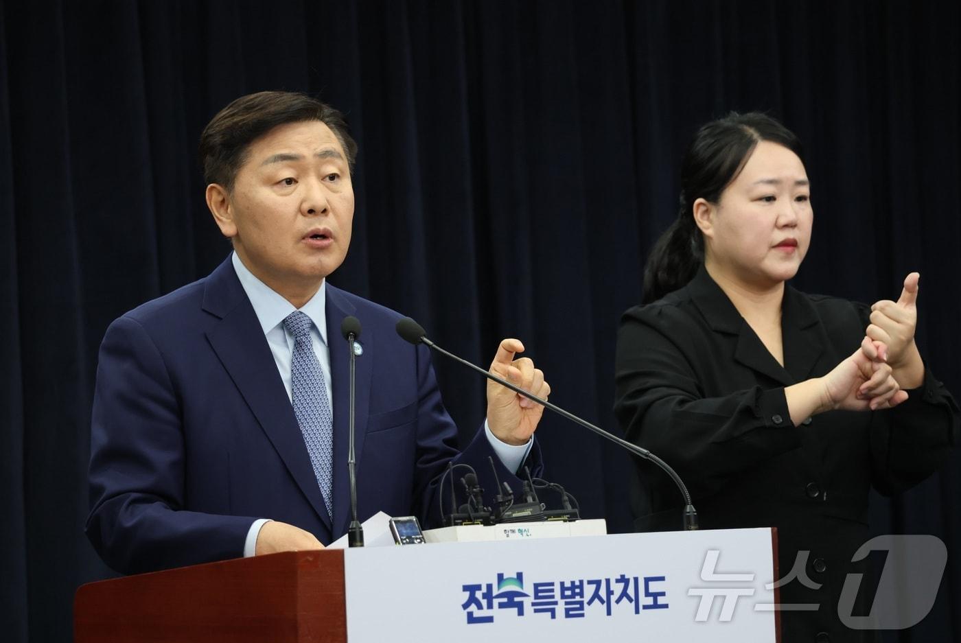 본문 이미지 - 김관영 전북특별자치도지사가 12일 전북 전주시 전북특별자치도청에서 타운홀미팅 및 현대자동차그룹 투자협약 후속대응 관련 기자회견을 열고 질의에 답변을 하고 있다. 2026.3.12 ⓒ 뉴스1 유경석 기자