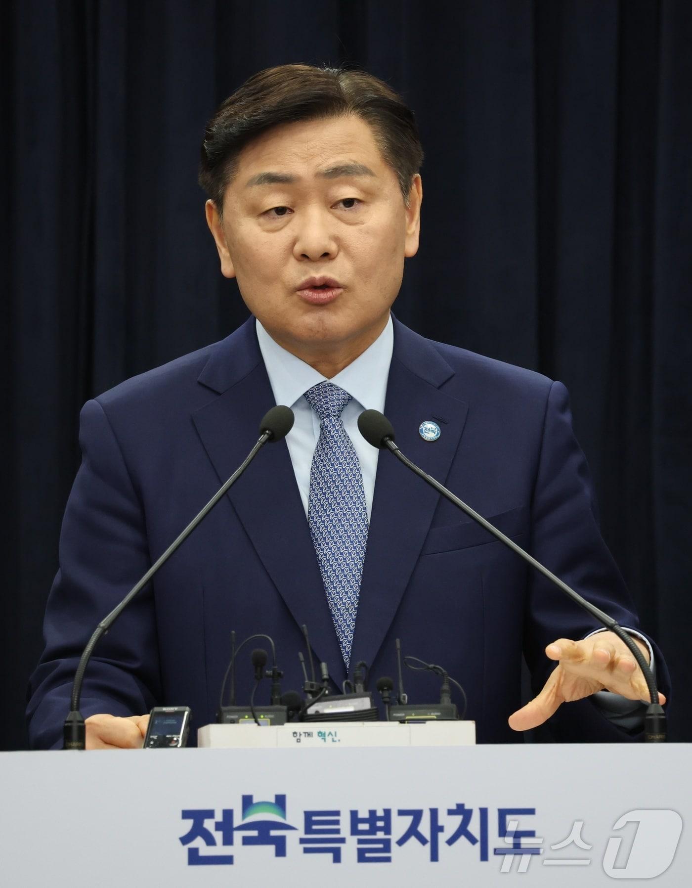 본문 이미지 - 김관영 전북특별자치도지사가 12일 전북 전주시 전북특별자치도청에서 타운홀미팅 및 현대자동차그룹 투자협약 후속대응 관련 기자회견을 열고 질의에 답변을 하고 있다. 2026.3.12 ⓒ 뉴스1 유경석 기자