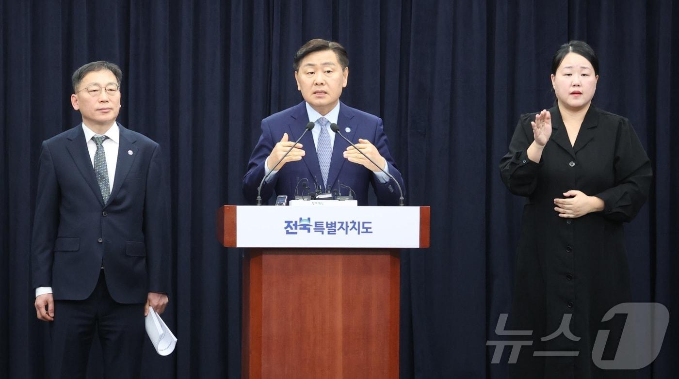 본문 이미지 - 김관영 전북특별자치도지사가 12일 전북 전주시 전북특별자치도청에서 타운홀미팅 및 현대자동차그룹 투자협약 후속대응 관련 기자회견을 열고 질의에 답변을 하고 있다. 2026.3.12 ⓒ 뉴스1 유경석 기자