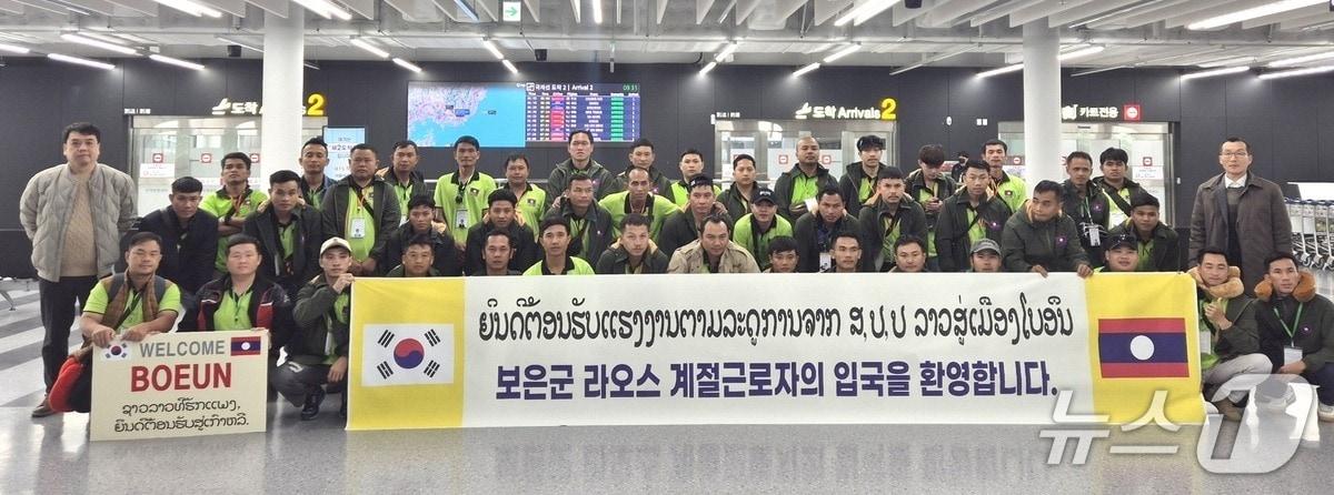 본문 이미지 - 입국한  라오스 계절근로자(보은군 제공.재판매 및 DB금지)