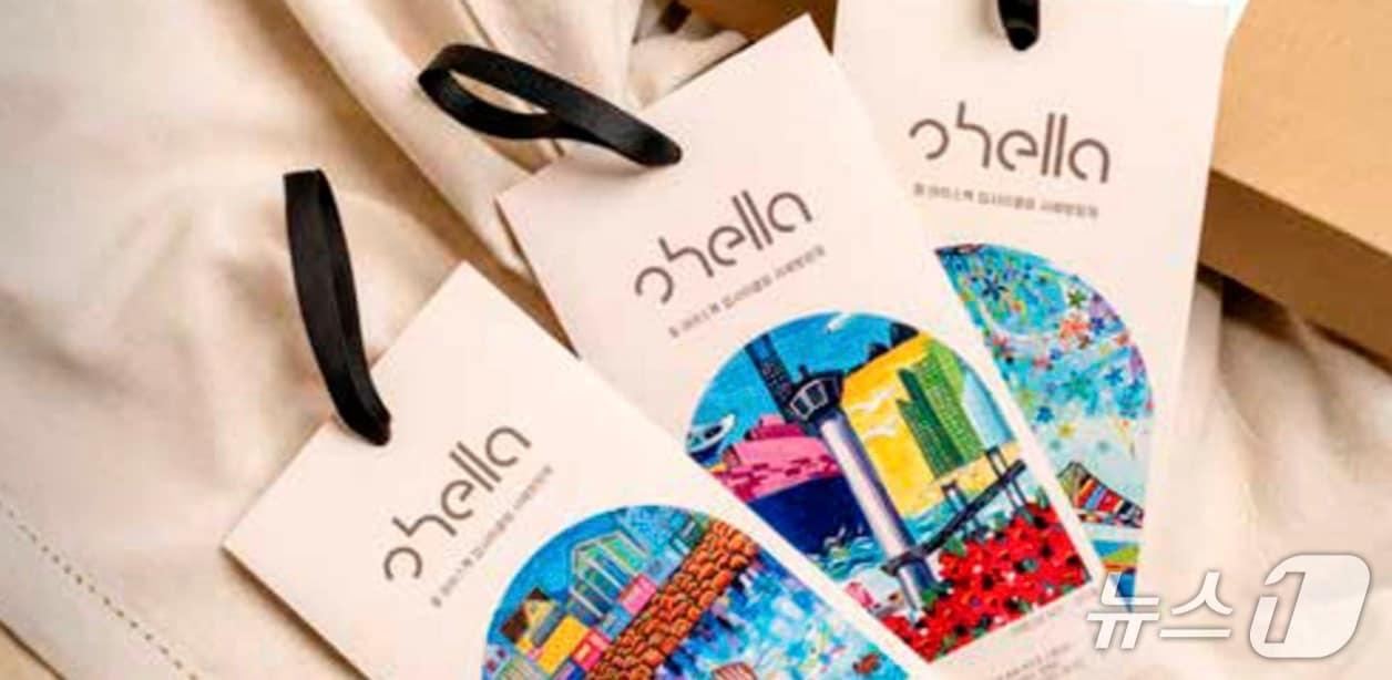 본문 이미지 - 부산디자인진흥원의 지원으로 젤아이스팩을 걸이용 방향제로 탈바꿈시킨 제품 모습 (진흥원 홈페이지 캡처. 재판매 및 DB금지)