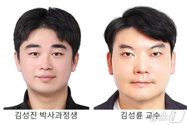 본문 이미지 - 커피찌꺼기를 친환경 단열복합재로 만드는 기술이 전북대 연구팀에 의해 개발돼 주목을 받고 있다./뉴스1