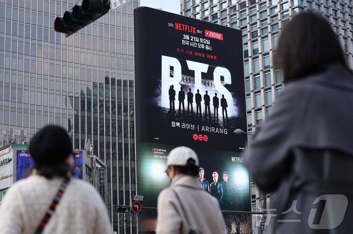 본문 이미지 - 방탄소년단(BTS)의 컴백 라이브 공연을 아흐레 앞둔 12일 서울 종로구 광화문광장 인근 전광판에 BTS 컴백 공연 광고가 나오고 있다. 약 3년 9개월 만에 컴백하는 방탄소년단(BTS)의 공연은 오는 21일 오후 8시 광화문 광장 일대에서 ‘BTS 컴백 라이브: 아리랑(ARIRANG)’이라는 타이틀로 개최된다. 2026.3.12 ⓒ 뉴스1 김성진 기자